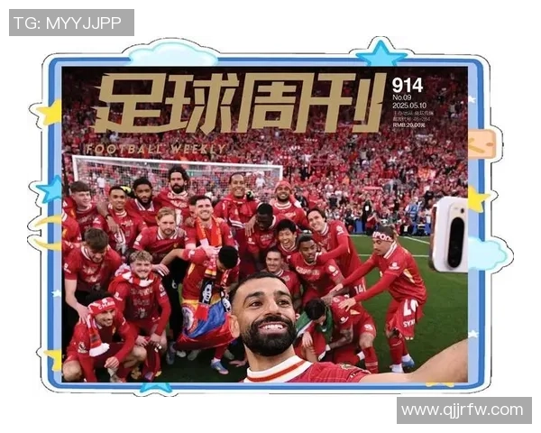 心中那颗闪耀的足球明星梦引领我追逐无限可能与激情的旅程